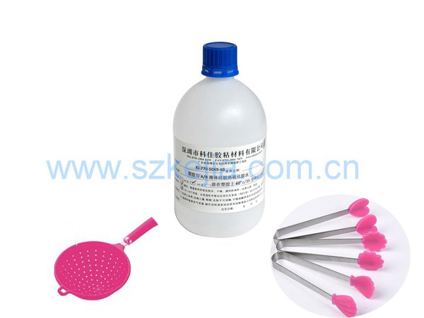 液态硅胶包胶处理剂