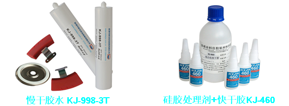 硅胶粘金属胶水