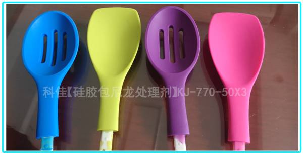 硅胶包尼龙处理剂KJ-770-50X3