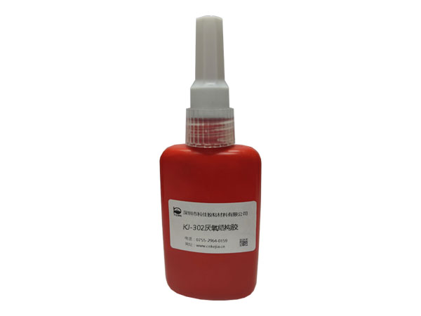 KJ-302厌氧结构胶