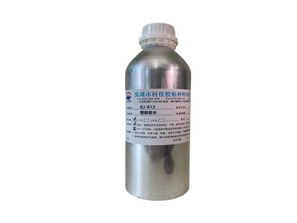 软PVC、TPU粘合胶KJ-813