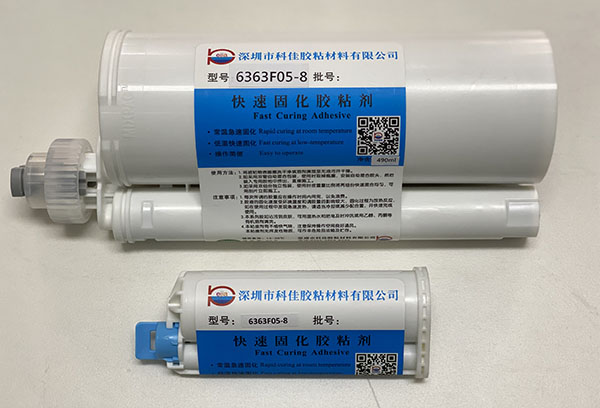 金属粘塑料AB胶