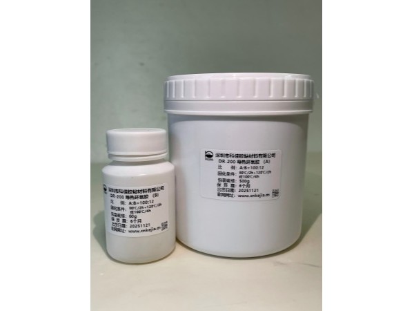 DR-200 导热环氧胶