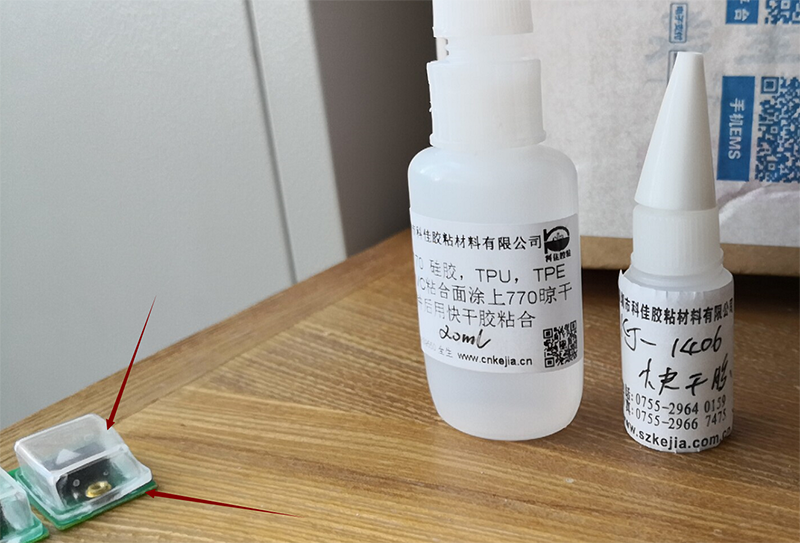 硅胶粘PCB线路板胶水