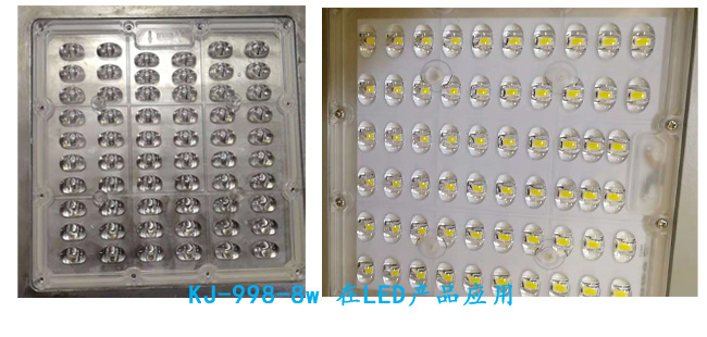 高性能粘合胶KJ-998-8W 应用案例
