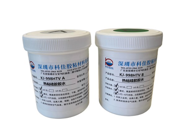 热粘硅胶胶水KJ-998HTV
