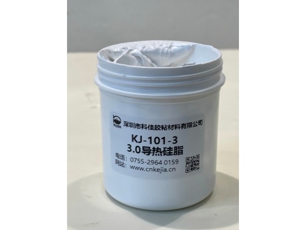 KJ-101-3高导热硅脂（导热率3.0）