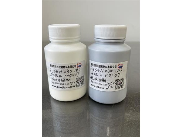 耐高温环氧树脂AB胶