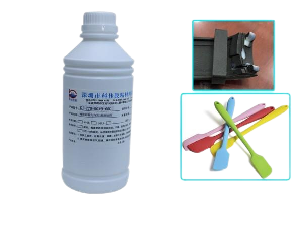 液态硅胶粘PC处理剂KJ-770-50X9-60C
