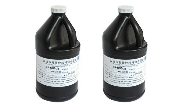 uv胶水厂家给您粘接塑胶ＵＶ胶KJ-3053-33