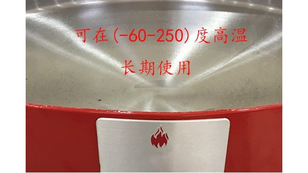 耐高温胶水KJ-998-3B不怕火焰