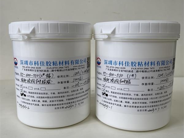 单组分耐热环氧树脂胶 单组分耐热环氧树脂胶