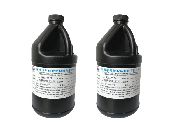 玻璃粘金属UV胶KJ-3300-92