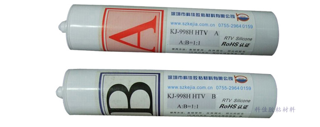 热粘接硅胶胶水