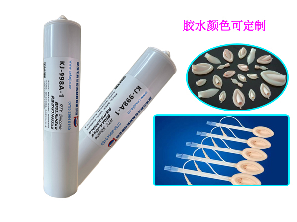 998A-1 医用喉罩硅胶胶水